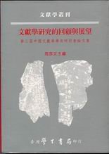 IPB Image