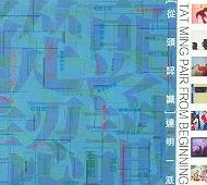 IPB Image