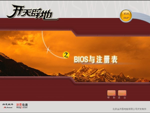 IPB Image