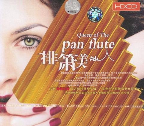 Queen Of The Pan Flute