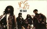 IPB Image