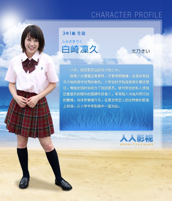 IPB Image
