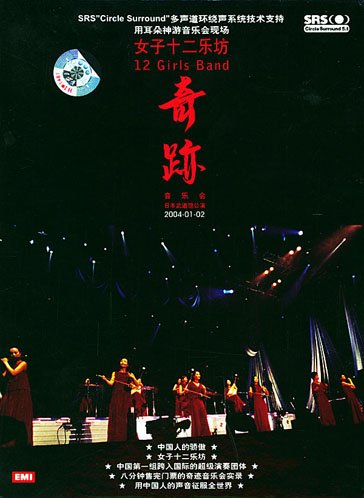 IPB Image