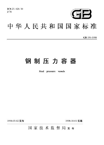 IPB Image