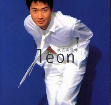 黎明 -《我这样爱你》大陆引进版[APE] - 汇总其