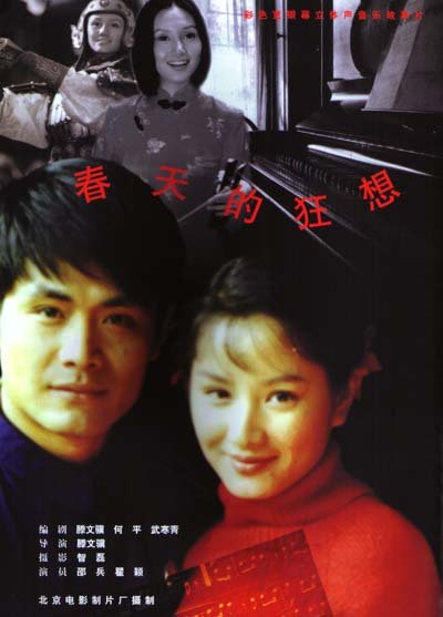 IPB Image