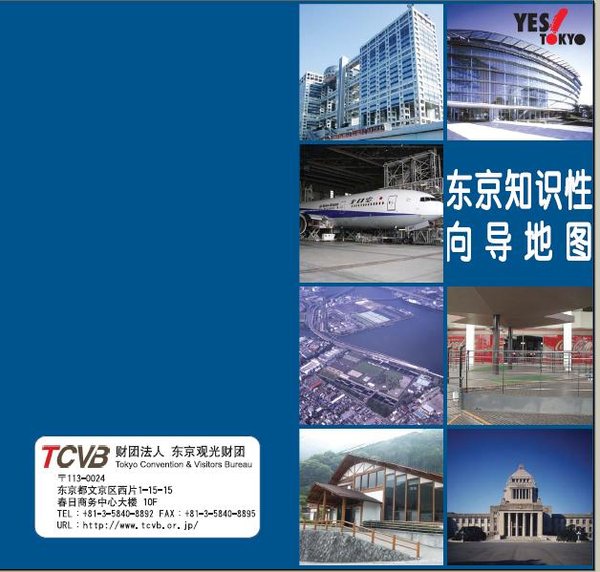 IPB Image