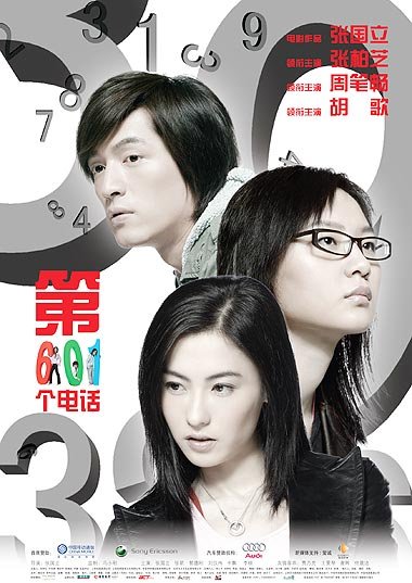 IPB Image