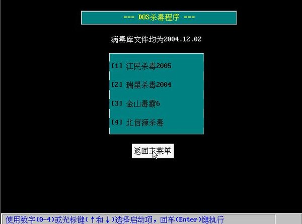 IPB Image