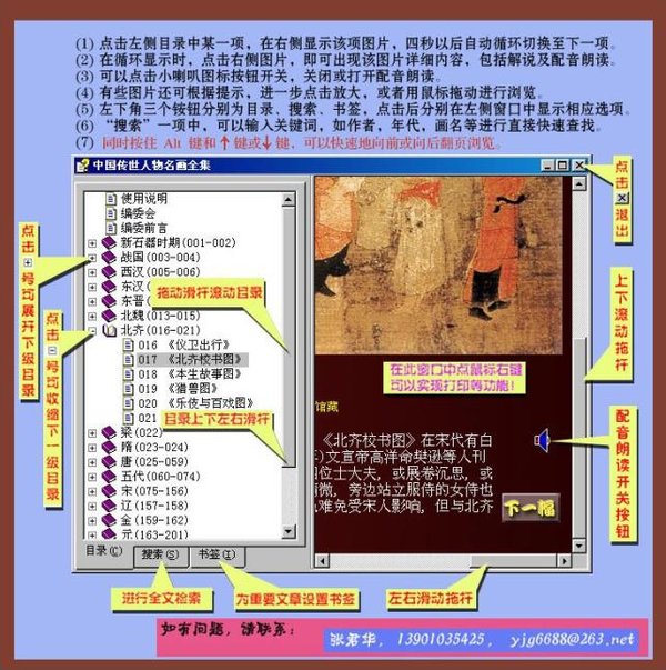 IPB Image