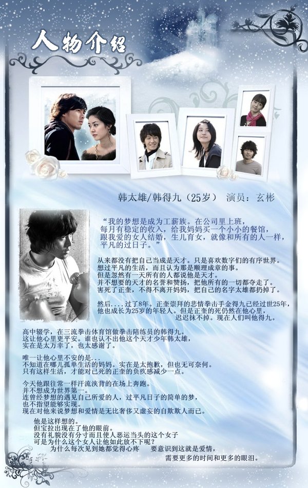 IPB Image
