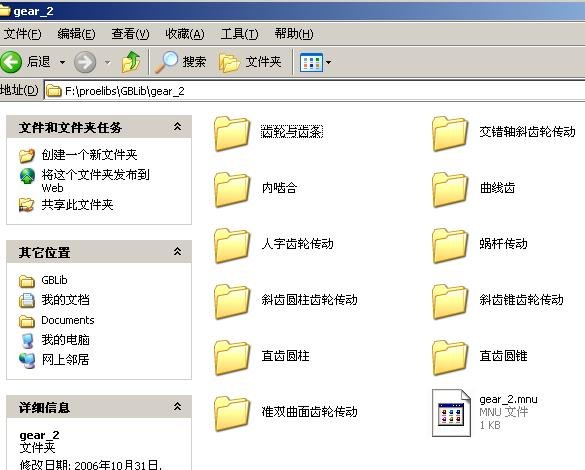 IPB Image