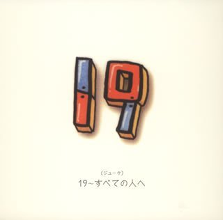 IPB Image
