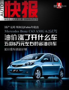 IPB Image