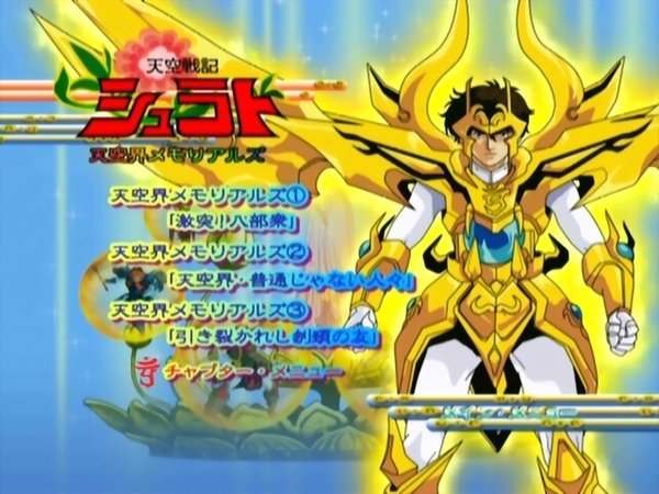 天空战记夜叉王