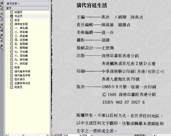 IPB Image