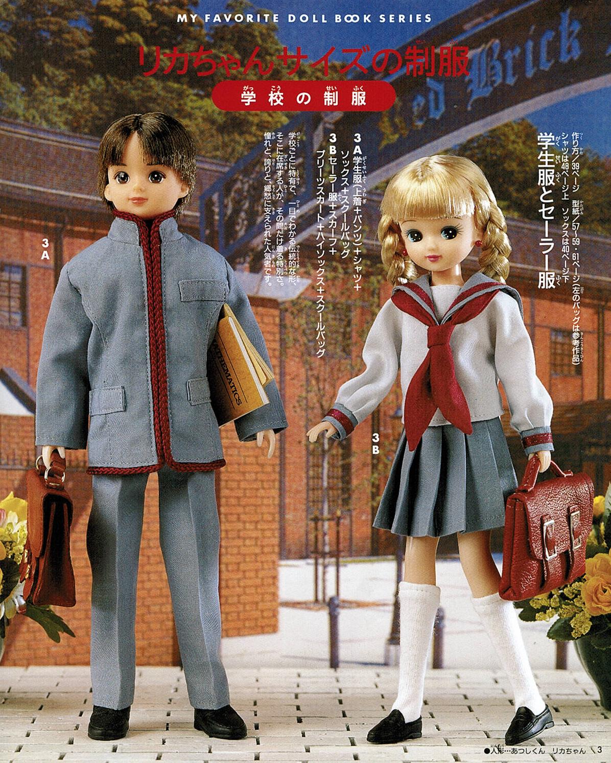 《<em>芭比娃娃</em>华丽服式<em>制作</em>(更新至Jenny,Licca - 