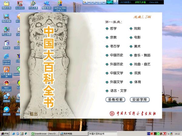 IPB Image
