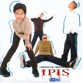 IPB Image