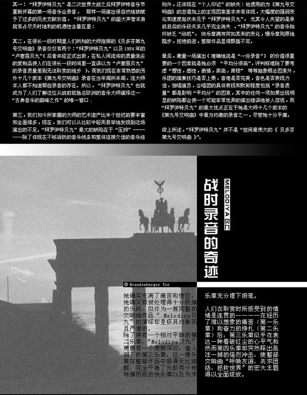 IPB Image