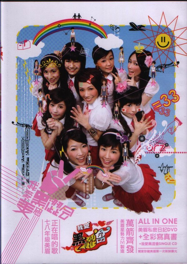 IPB Image