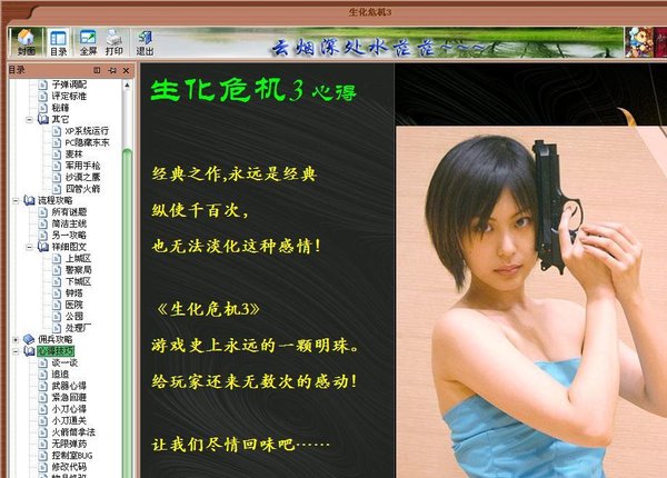 IPB Image