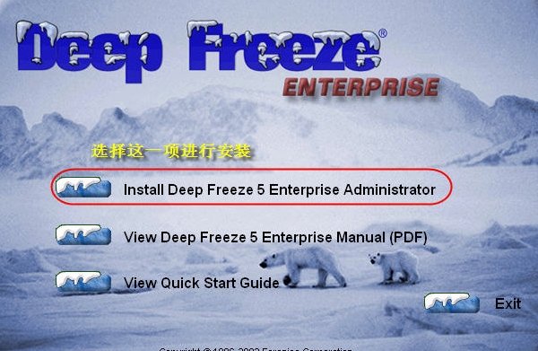 Faronics Deep Freeze Enterprise V7.10.270.3176 Download Pc