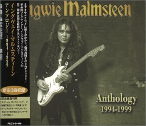 yngwie malmsteen -《anthology 1994-1999》[mp3!