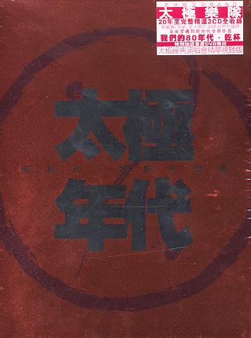 绝色精致美女Melody冷艳红唇御姐范十足图片
