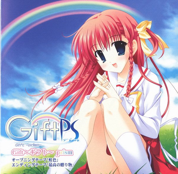 《彩虹的浪漫主题曲》(gift_prism)[game op single-虹色][藤弥美里]