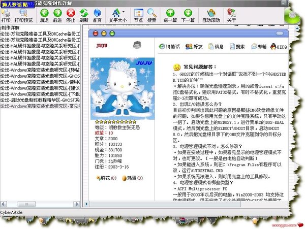 IPB Image