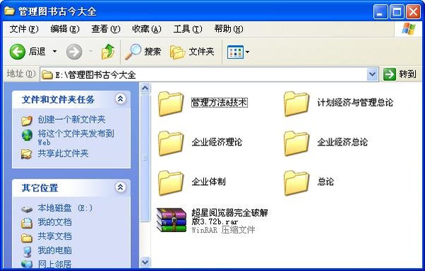 IPB Image