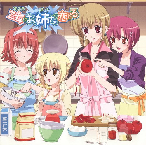 《<em>少女爱上了姐姐</em>广播剧》(otoboku)[drama cd