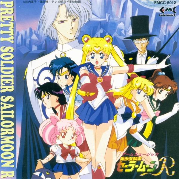 《<em>美少女战士R</em>游戏原声集》(Sailor Moon R)[G