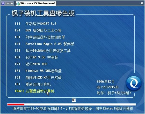 IPB Image