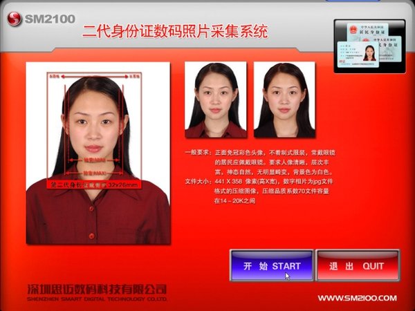 IPB Image