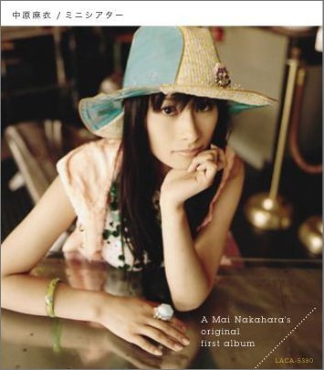 中原麻衣(nakahara mai《ミニシアター》专辑[mp3!