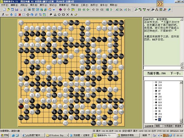 IPB Image