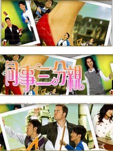 ��TVBͬ�������ס�(Best Selling Secrets)�²�/TV���������320/500��[TV-RMVB][HDzone]