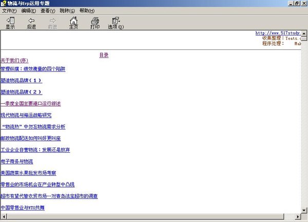 IPB Image