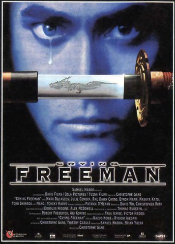 《 ku qi sha shen 》(Crying Freeman)2CD AC3[DVDRip] - thumb