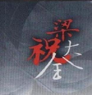 IPB Image