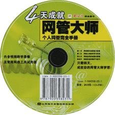 IPB Image