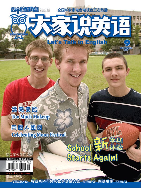 IPB Image