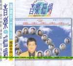 IPB Image