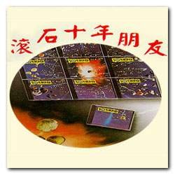 IPB Image