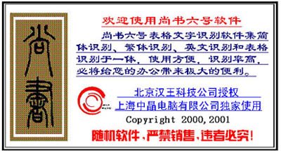 IPB Image