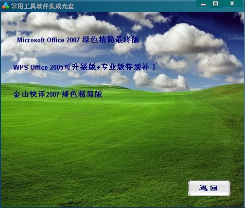 IPB Image