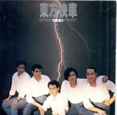 IPB Image