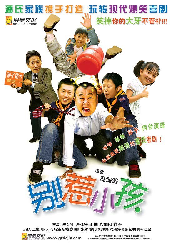 IPB Image